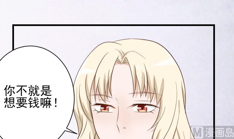 第77话 争吵-第77话