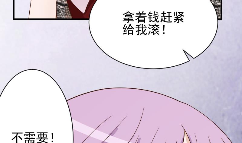 第77话 争吵-第77话
