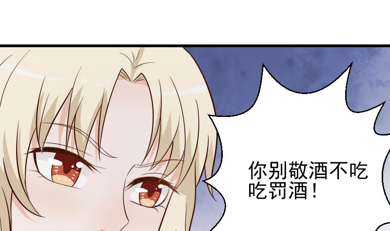 第77话 争吵-第77话