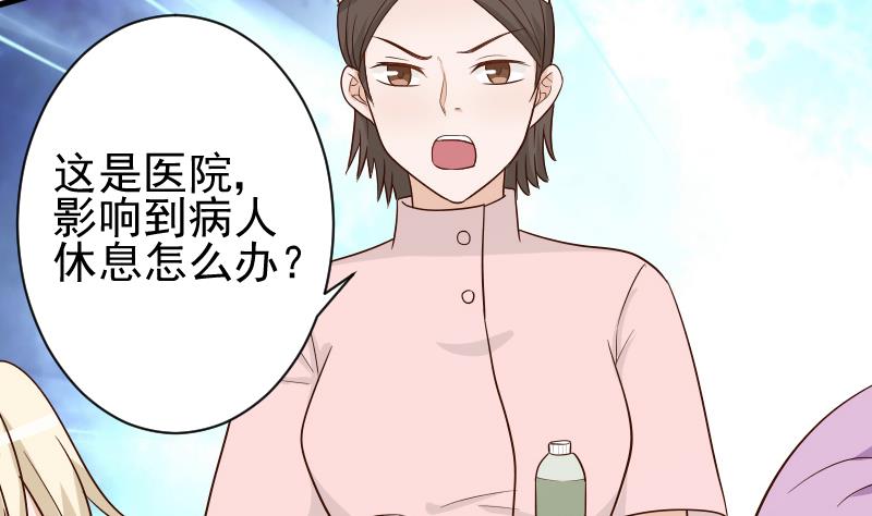第77话 争吵-第77话
