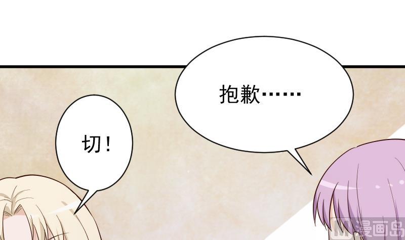 第77话 争吵-第77话