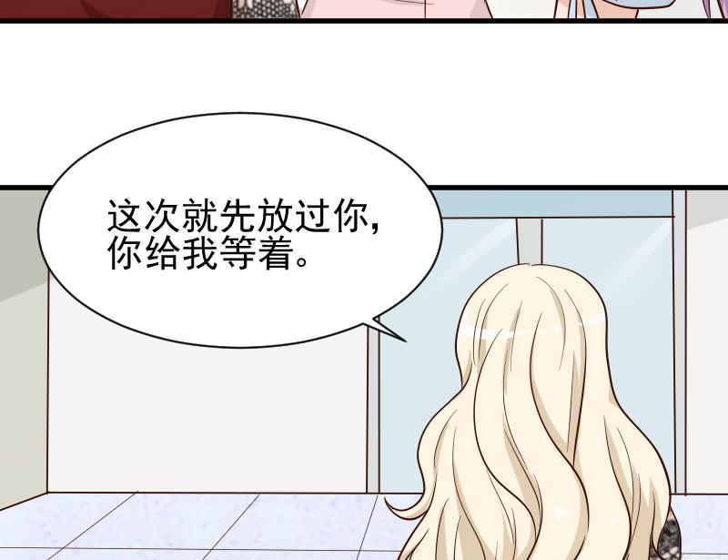 第77话 争吵-第77话