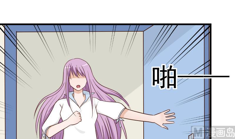 第77话 争吵-第77话