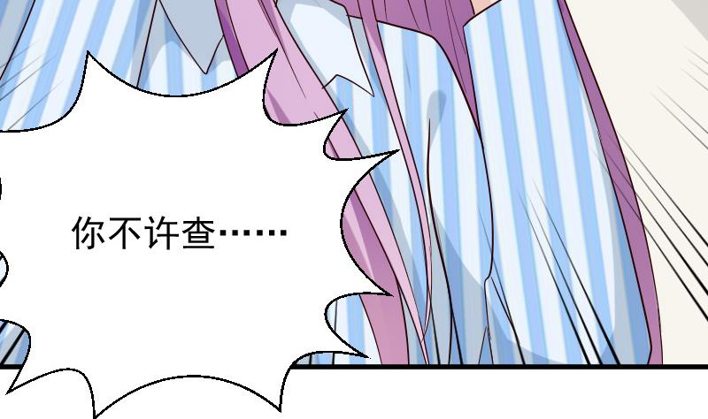 第79话 笑容后的含义(1/2)-第79话