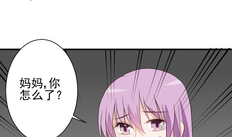 第79话 笑容后的含义(1/2)-第79话