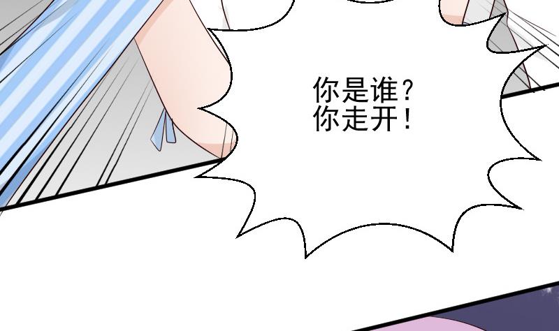 第79话 笑容后的含义(1/2)-第79话