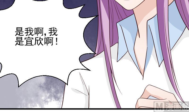 第79话 笑容后的含义(1/2)-第79话