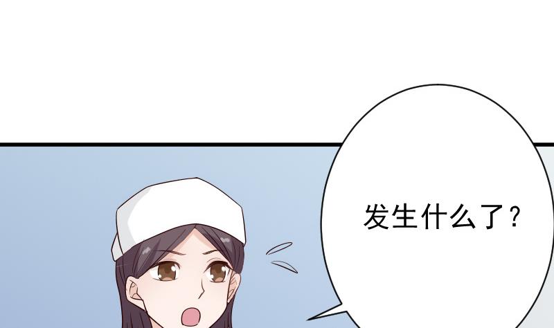 第79话 笑容后的含义(1/2)-第79话