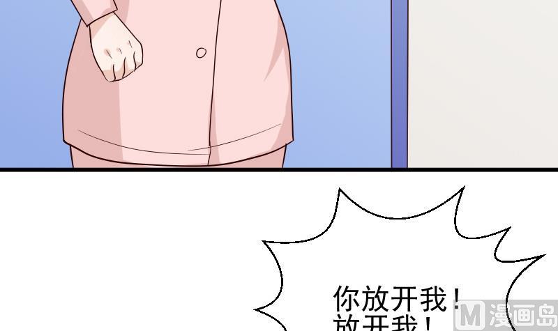 第79话 笑容后的含义(1/2)-第79话