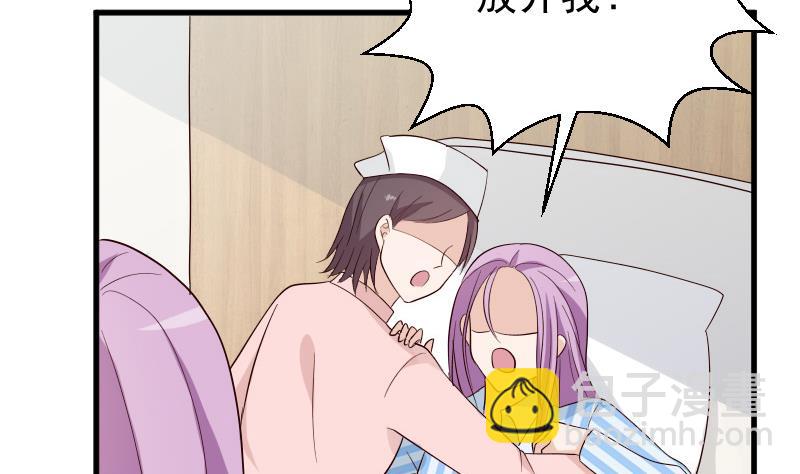 第79话 笑容后的含义(1/2)-第79话