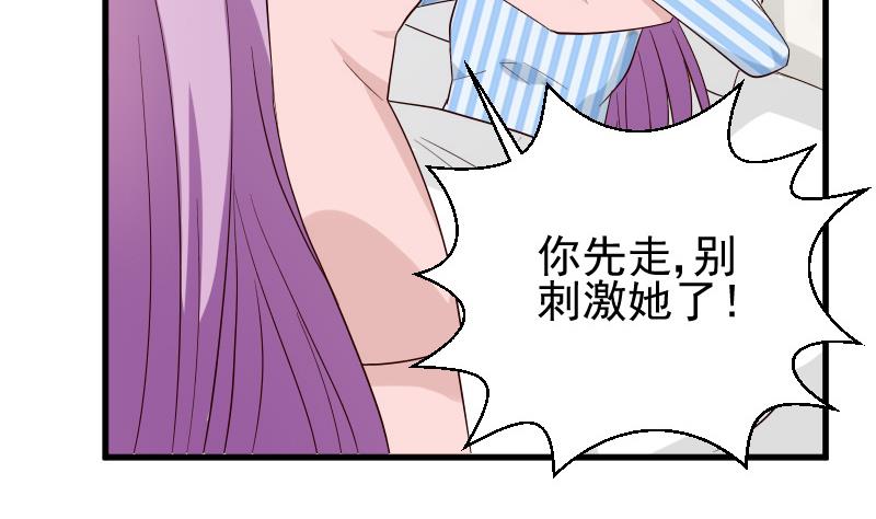 第79话 笑容后的含义(1/2)-第79话