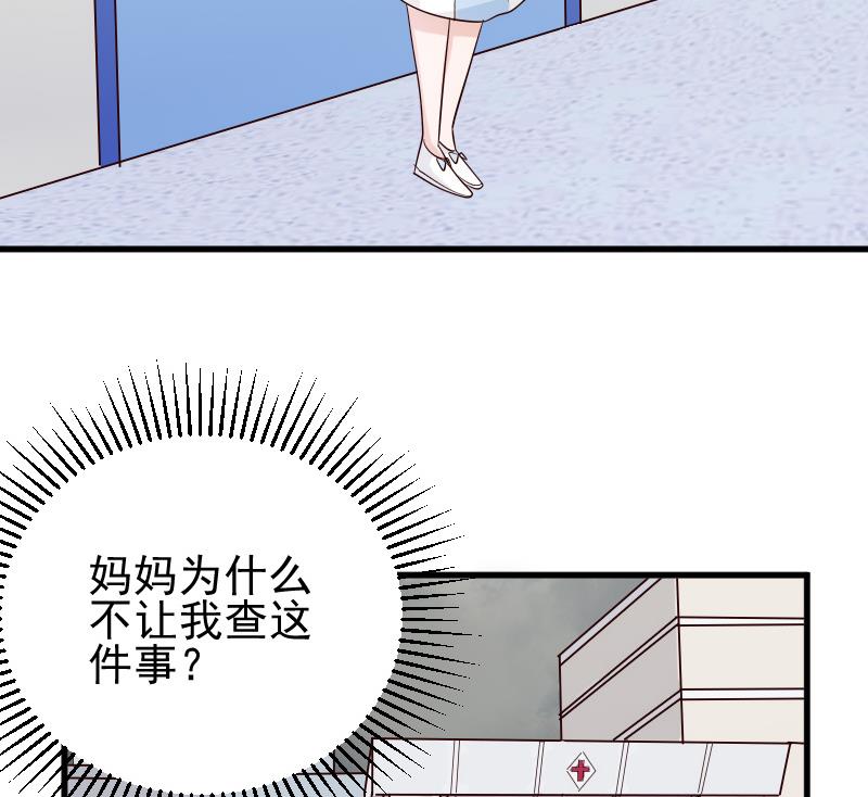第79话 笑容后的含义(1/2)-第79话
