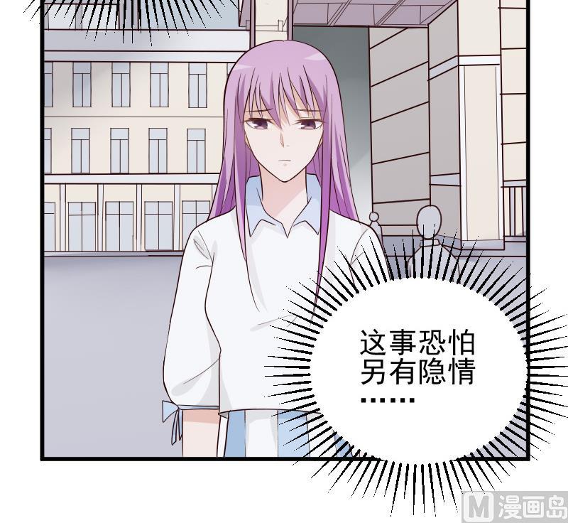 第79话 笑容后的含义(1/2)-第79话