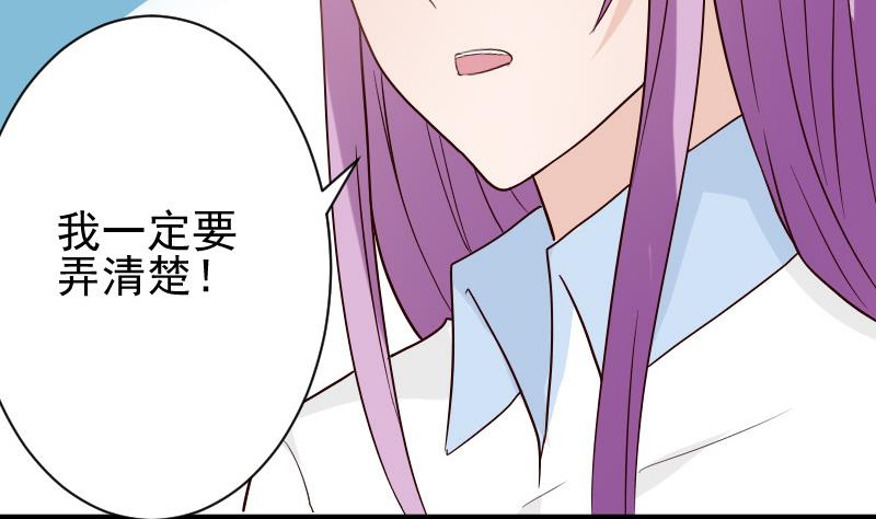 第79话 笑容后的含义(1/2)-第79话