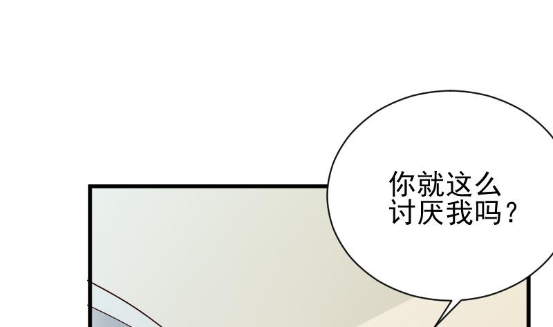 第79话 笑容后的含义(1/2)-第79话