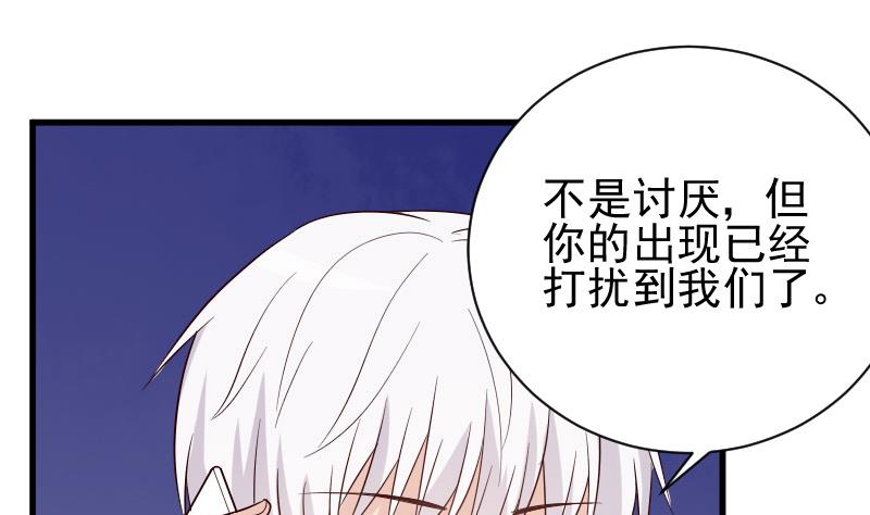 第79话 笑容后的含义(1/2)-第79话