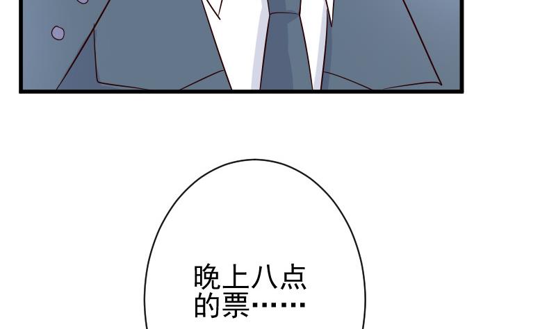 第79话 笑容后的含义(1/2)-第79话