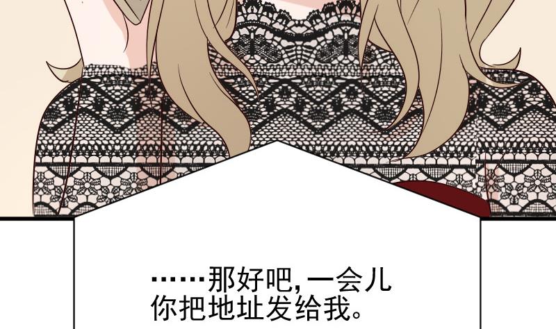 第79话 笑容后的含义(1/2)-第79话