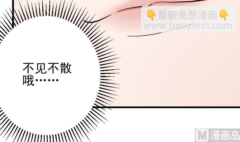 第79话 笑容后的含义(1/2)-第79话