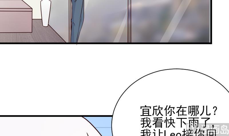 第79话 笑容后的含义(1/2)-第79话