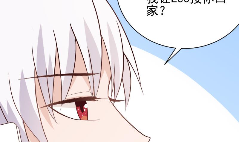 第79话 笑容后的含义(1/2)-第79话
