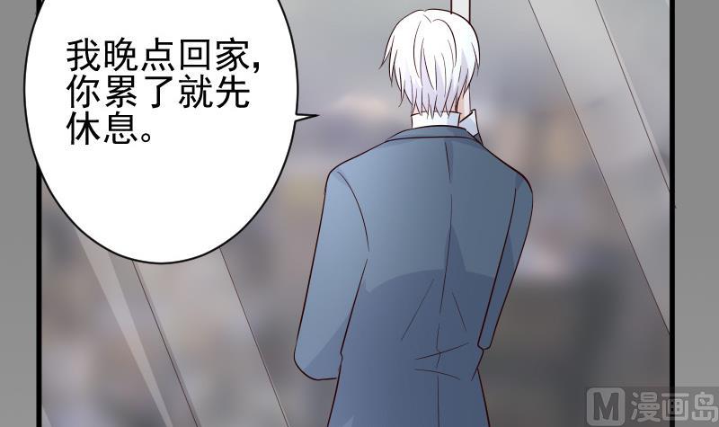 第79话 笑容后的含义(1/2)-第79话
