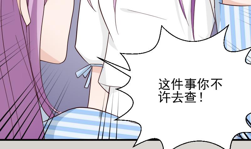 第79话 笑容后的含义(1/2)-第79话