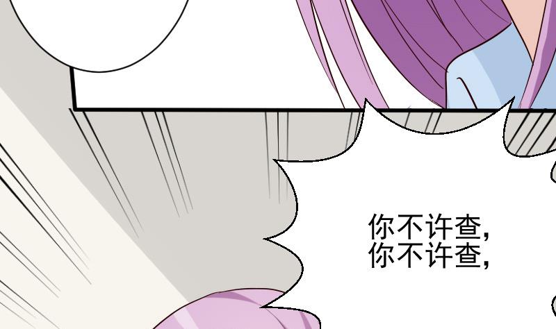 第79话 笑容后的含义(1/2)-第79话