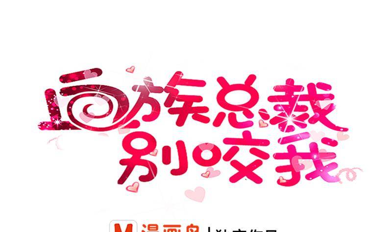 第9话 神秘的东西-第9话