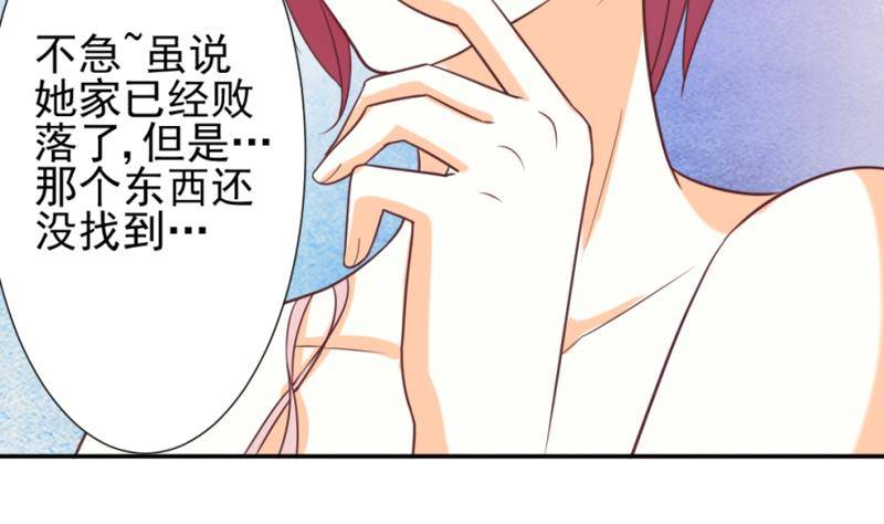 第9话 神秘的东西-第9话