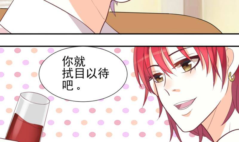 第9话 神秘的东西-第9话
