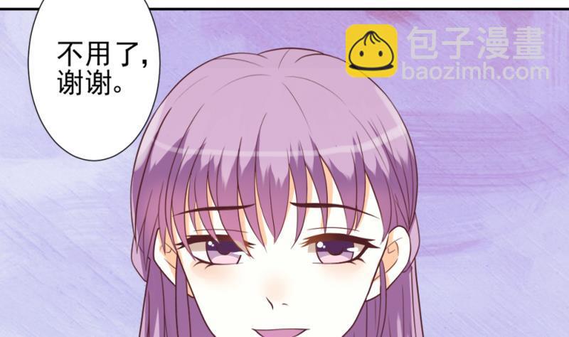 第9话 神秘的东西-第9话