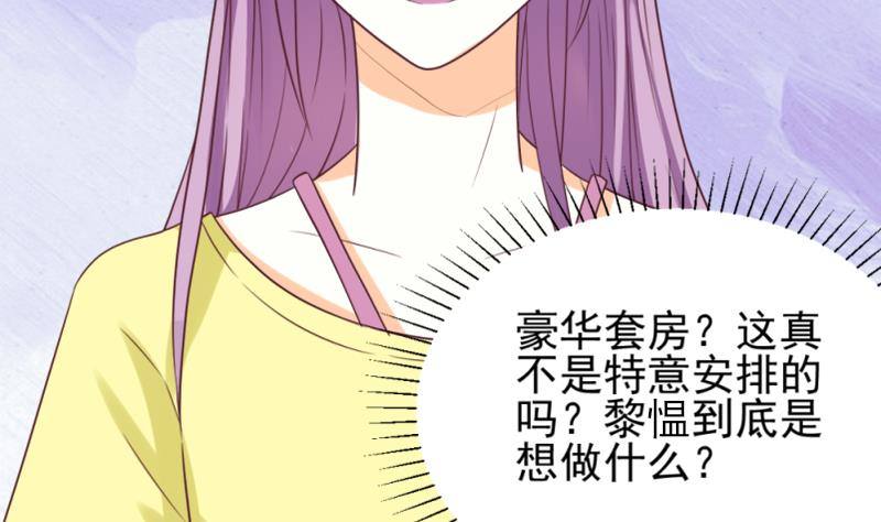 第9话 神秘的东西-第9话