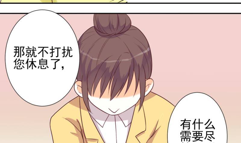 第9话 神秘的东西-第9话
