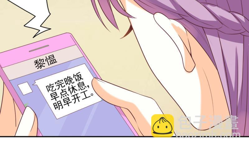 第9话 神秘的东西-第9话