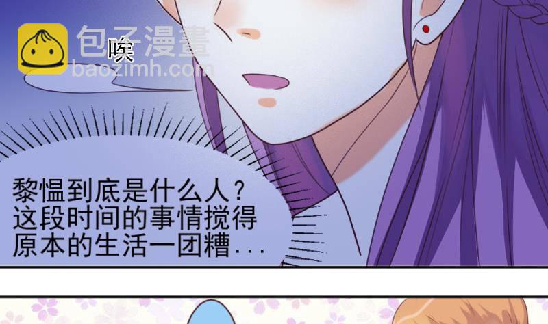 第9话 神秘的东西-第9话