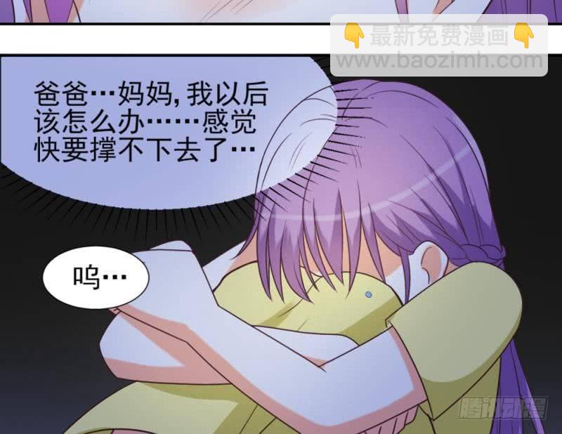 第9话 神秘的东西-第9话