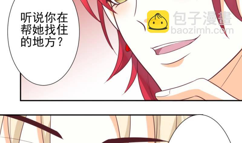 第9话 神秘的东西-第9话