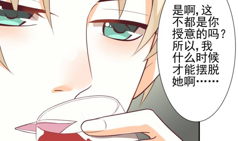 第9话 神秘的东西-第9话