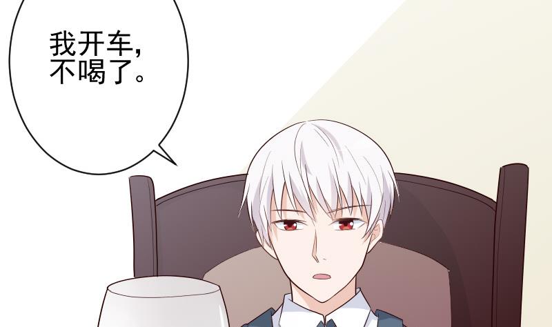 第81话 后会有期-第81话