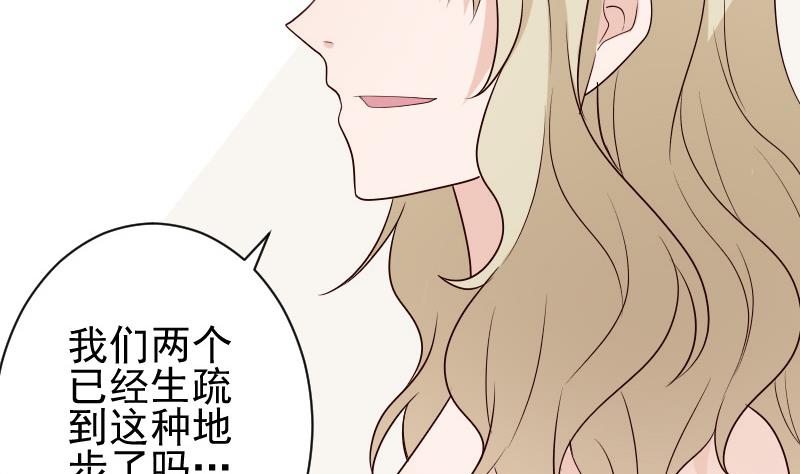 第81话 后会有期-第81话