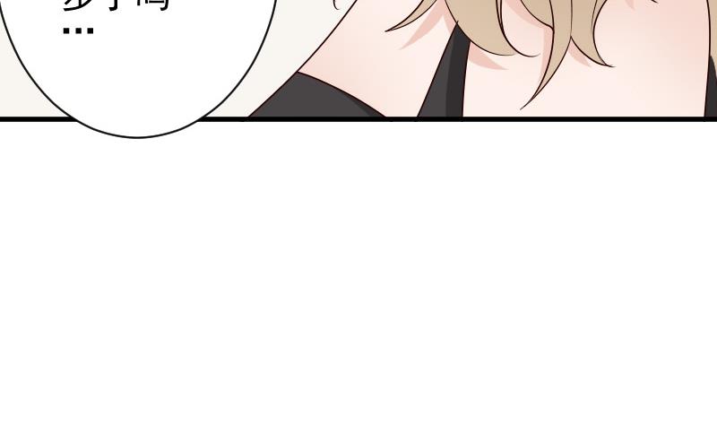 第81话 后会有期-第81话