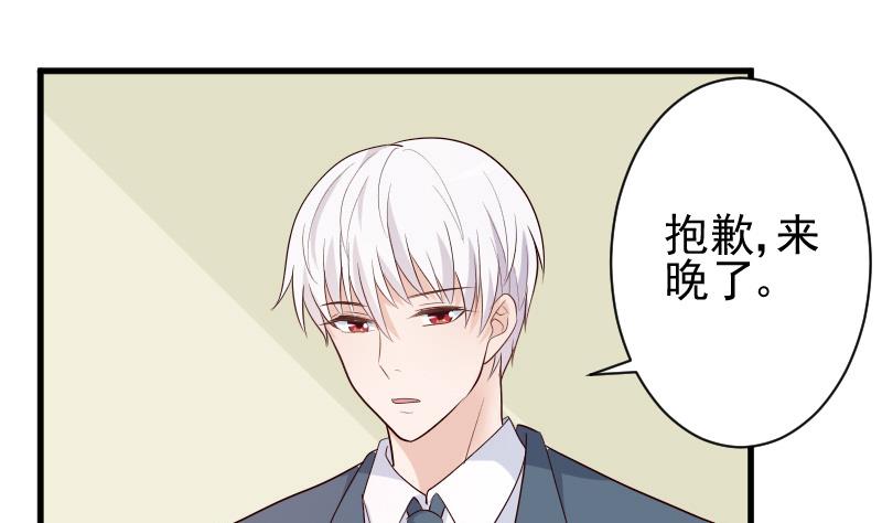 第81话 后会有期-第81话