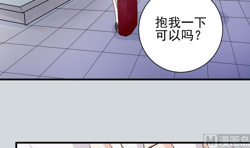 第81话 后会有期-第81话