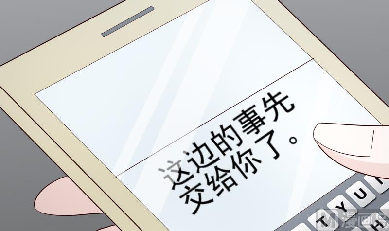 第81话 后会有期-第81话