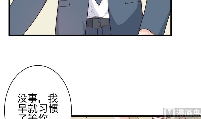 第81话 后会有期-第81话