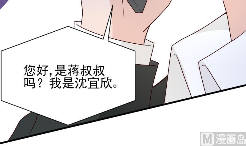 第81话 后会有期-第81话