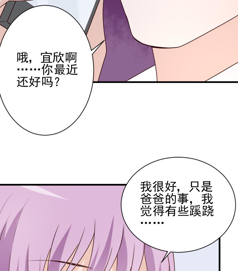 第81话 后会有期-第81话