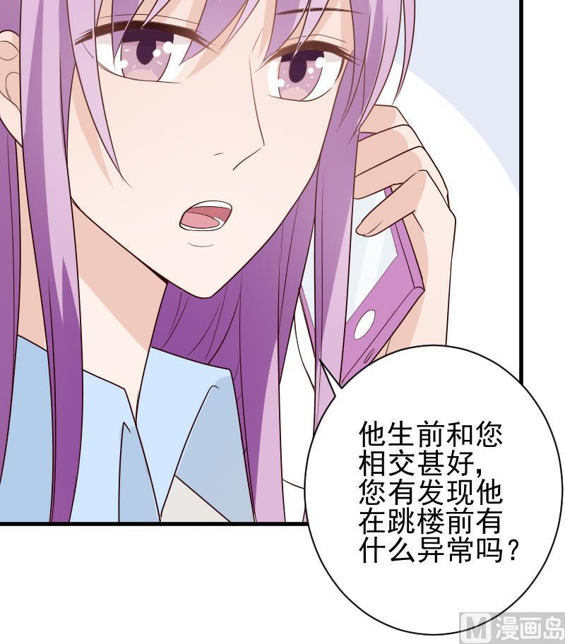 第81话 后会有期-第81话