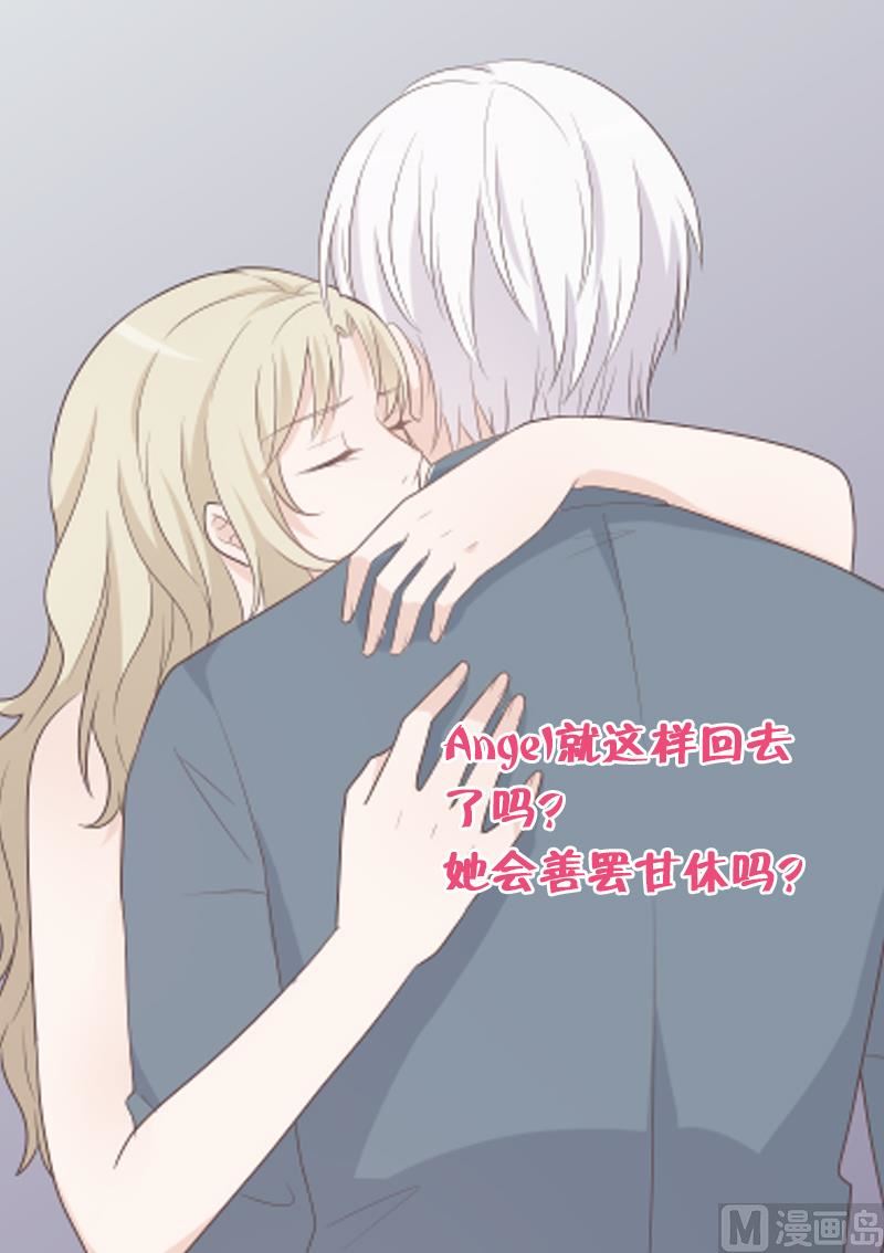 第81话 后会有期-第81话